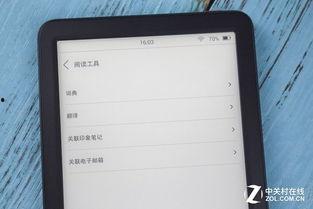 国产4p在线,创新驱动，构建中国品牌新生态